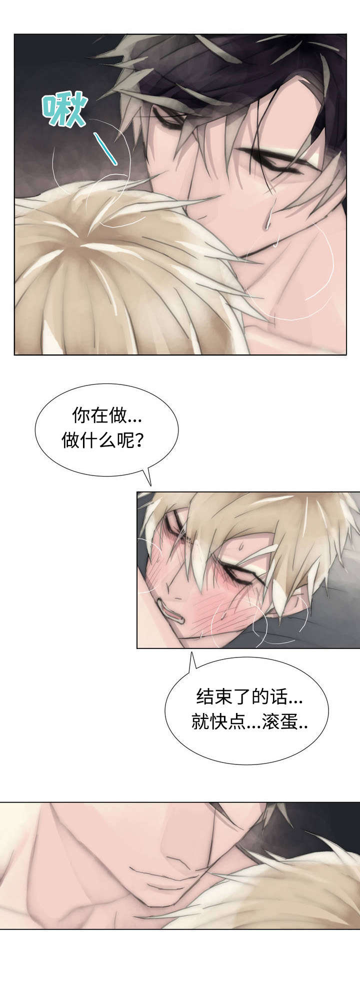 《不会放你走》漫画最新章节第51章绅士免费下拉式在线观看章节第【11】张图片