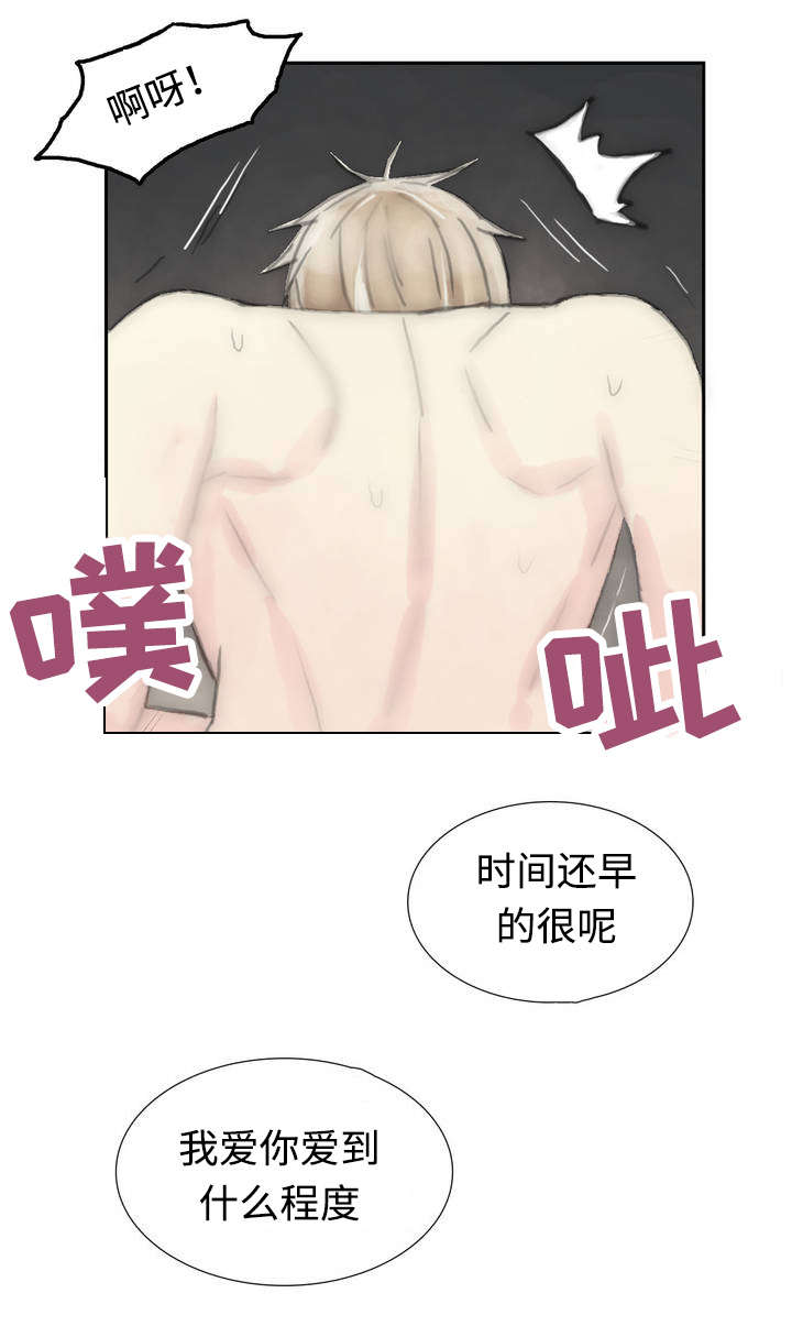 《不会放你走》漫画最新章节第51章绅士免费下拉式在线观看章节第【8】张图片