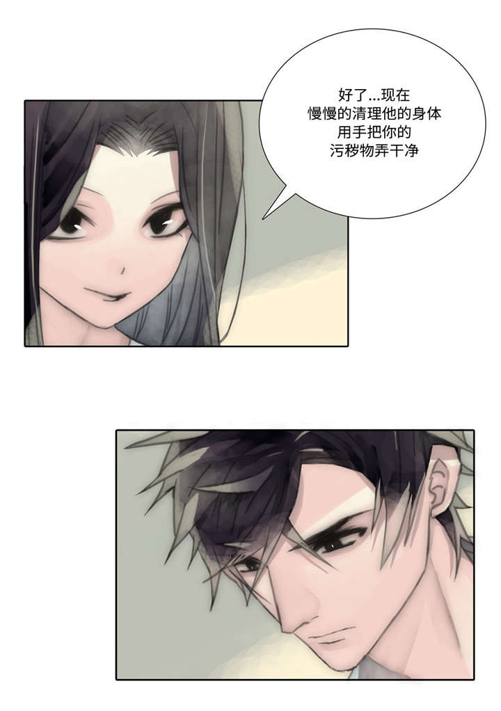 《不会放你走》漫画最新章节第51章绅士免费下拉式在线观看章节第【1】张图片