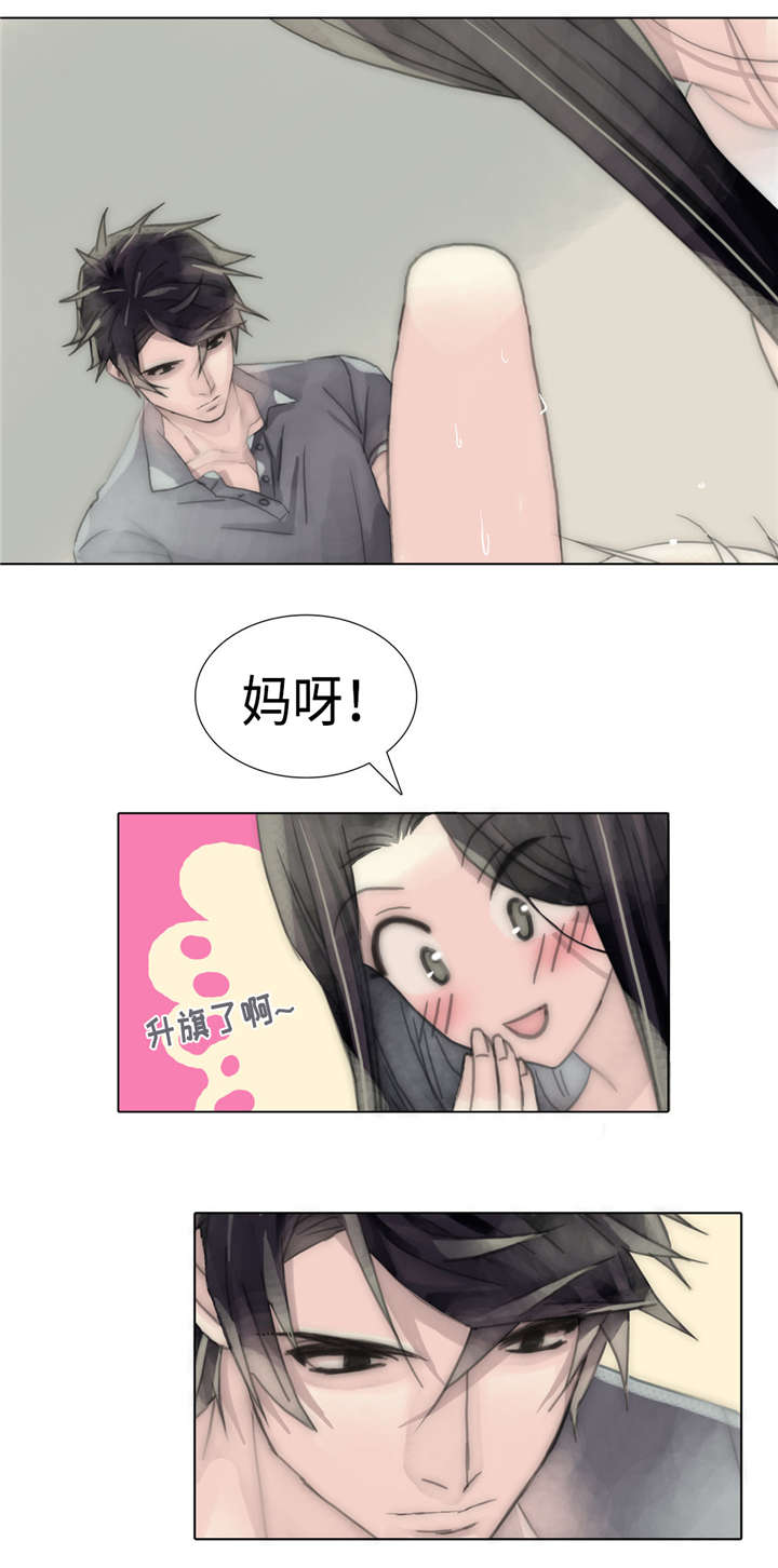 《不会放你走》漫画最新章节第52章清洗免费下拉式在线观看章节第【15】张图片