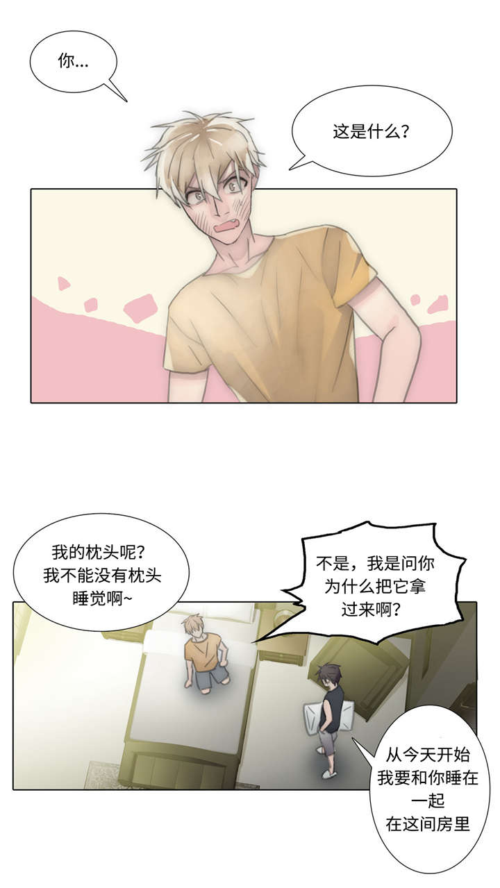 《不会放你走》漫画最新章节第52章清洗免费下拉式在线观看章节第【3】张图片