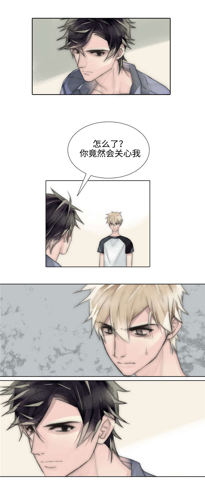 《不会放你走》漫画最新章节第55章一个人待着免费下拉式在线观看章节第【13】张图片