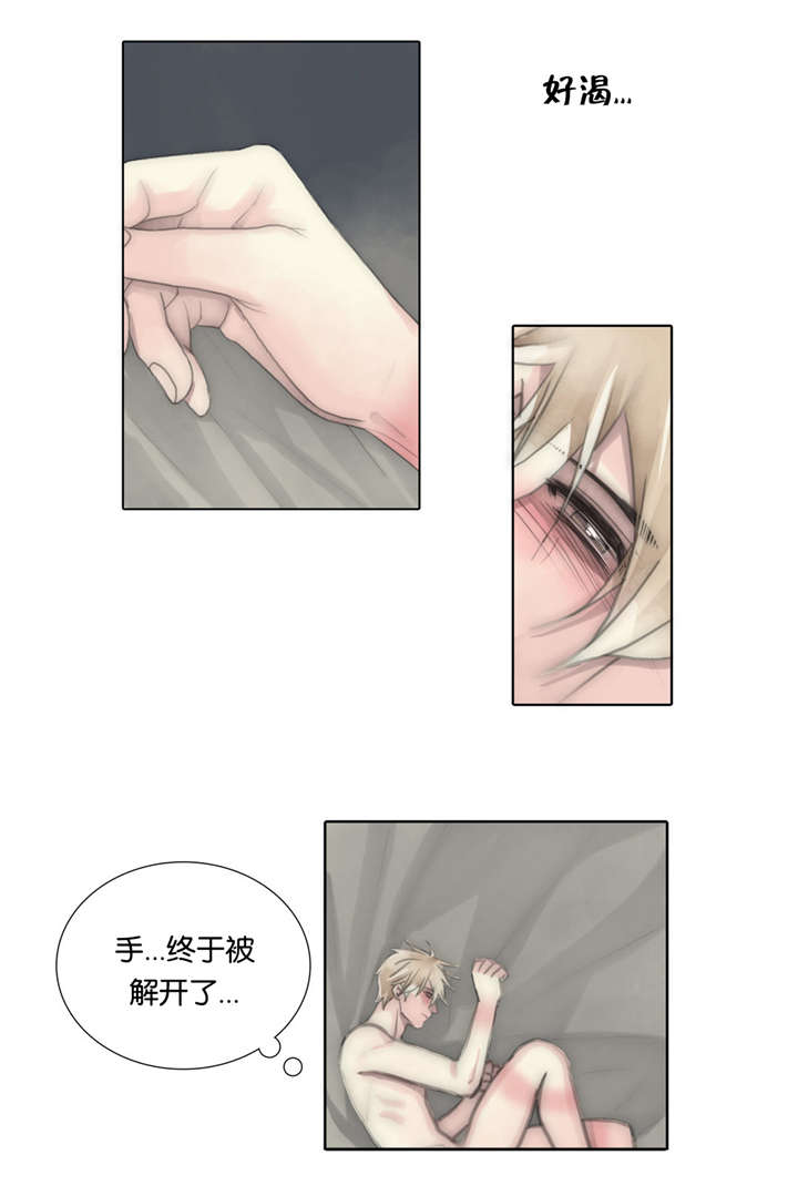 《不会放你走》漫画最新章节第60章得知免费下拉式在线观看章节第【16】张图片