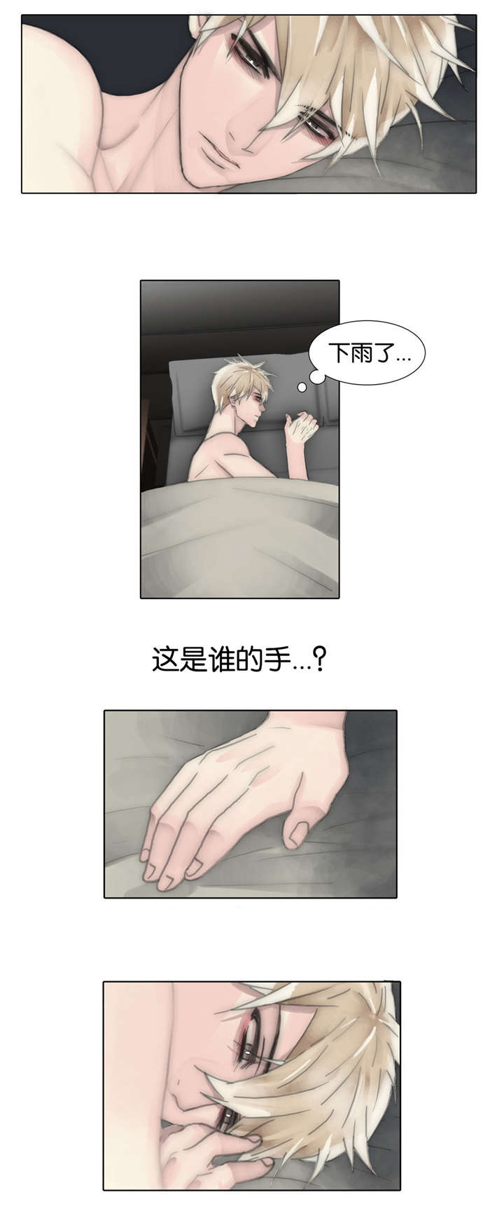 《不会放你走》漫画最新章节第62章不由衷免费下拉式在线观看章节第【2】张图片