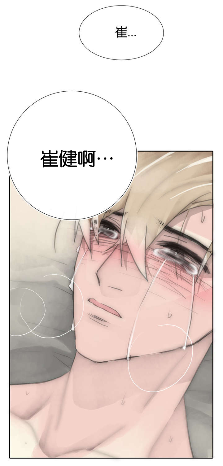 《不会放你走》漫画最新章节第62章不由衷免费下拉式在线观看章节第【14】张图片