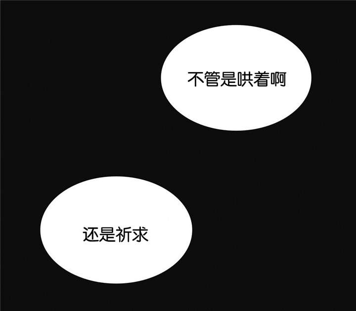 《不会放你走》漫画最新章节第64章城府免费下拉式在线观看章节第【15】张图片