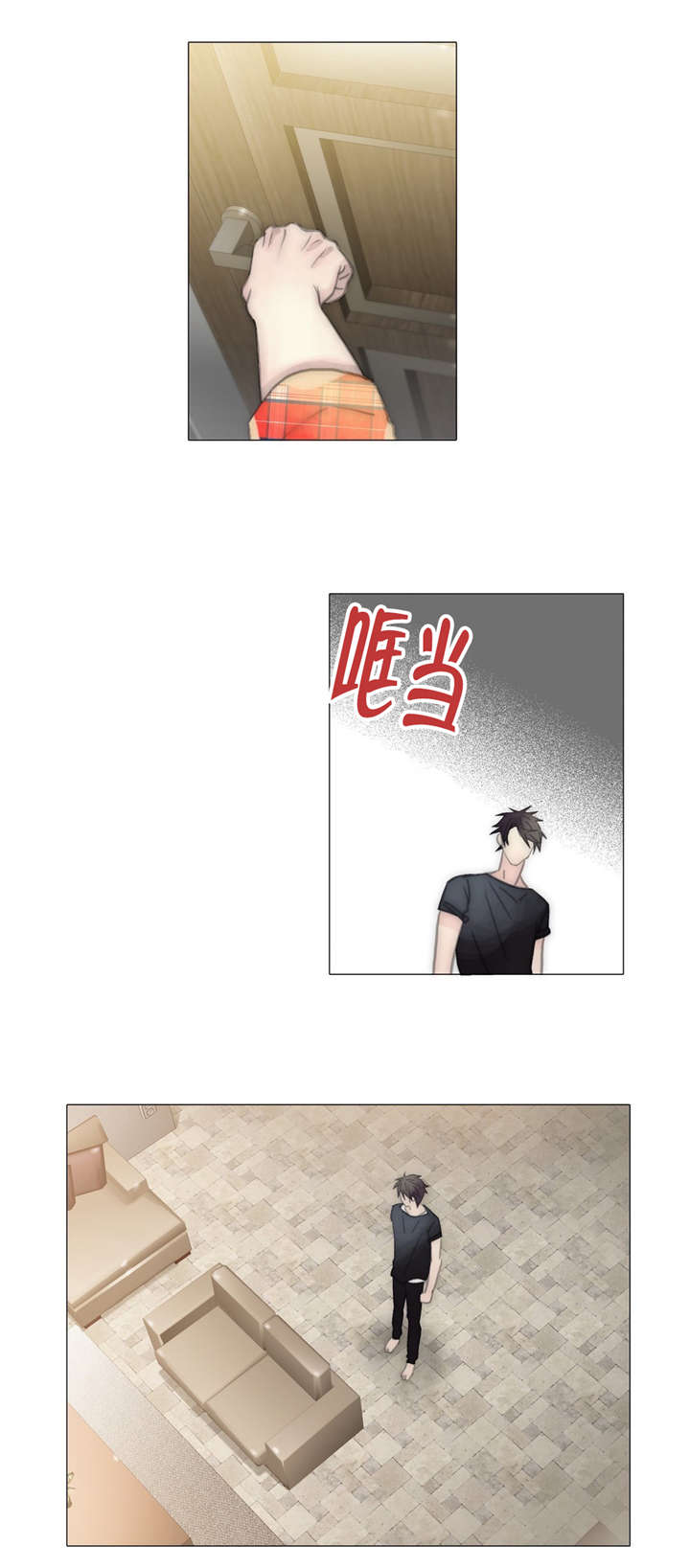 《不会放你走》漫画最新章节第69章决心免费下拉式在线观看章节第【18】张图片