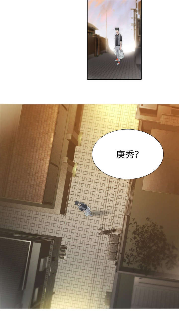 《不会放你走》漫画最新章节第82章心碎了免费下拉式在线观看章节第【12】张图片