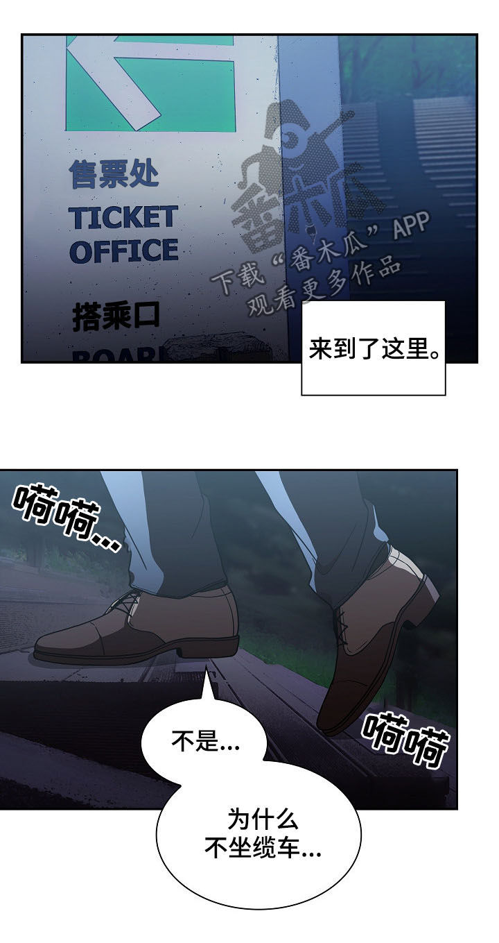 《窗外芳邻》漫画最新章节第90章正在相爱（完结）免费下拉式在线观看章节第【17】张图片