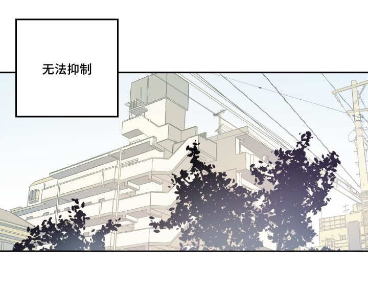 《猫的项圈》漫画最新章节第48章想要见他免费下拉式在线观看章节第【4】张图片