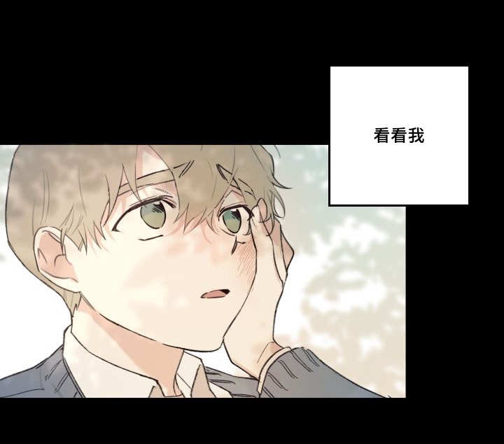 《猫的项圈》漫画最新章节第47章到底是谁免费下拉式在线观看章节第【18】张图片