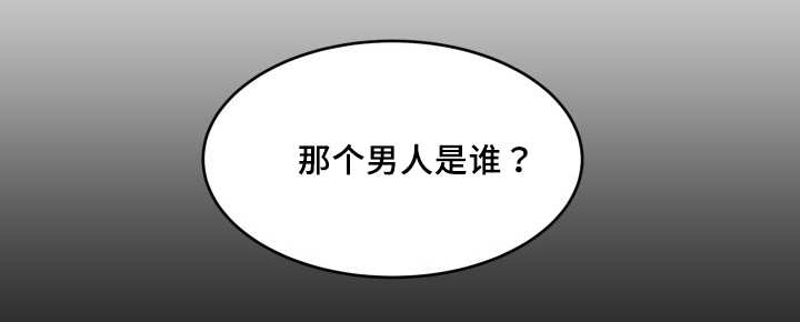 《猫的项圈》漫画最新章节第37章我知道了免费下拉式在线观看章节第【22】张图片