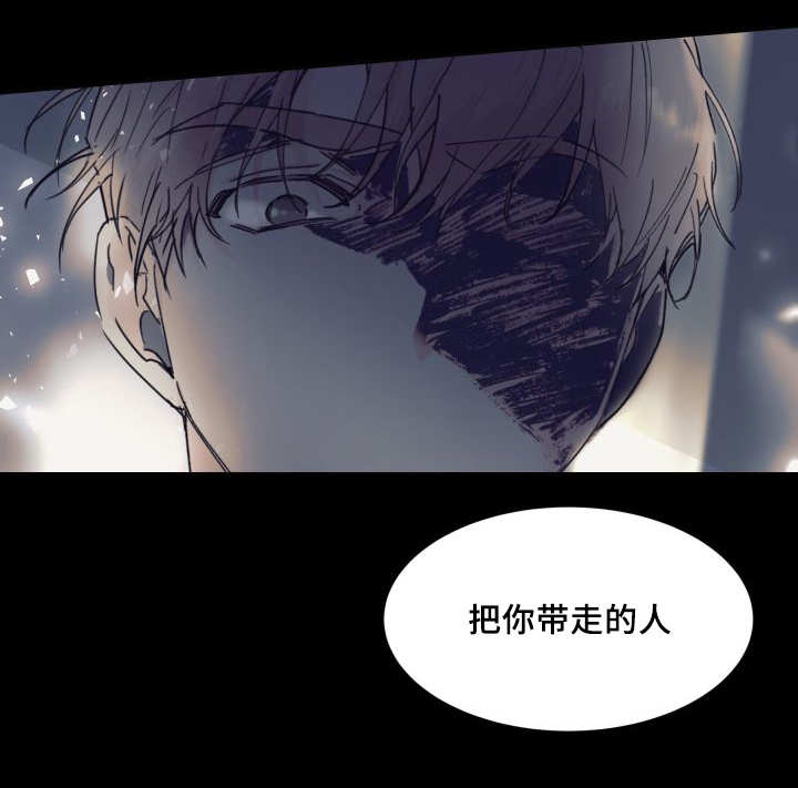 《猫的项圈》漫画最新章节第37章我知道了免费下拉式在线观看章节第【20】张图片