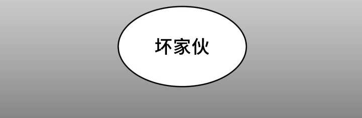 《猫的项圈》漫画最新章节第35章被谁抢走了免费下拉式在线观看章节第【25】张图片