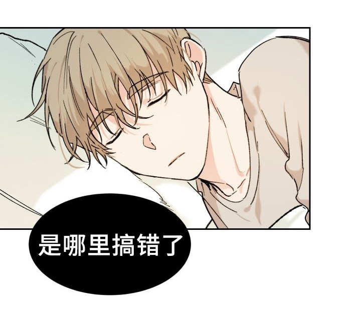 《猫的项圈》漫画最新章节第35章被谁抢走了免费下拉式在线观看章节第【28】张图片