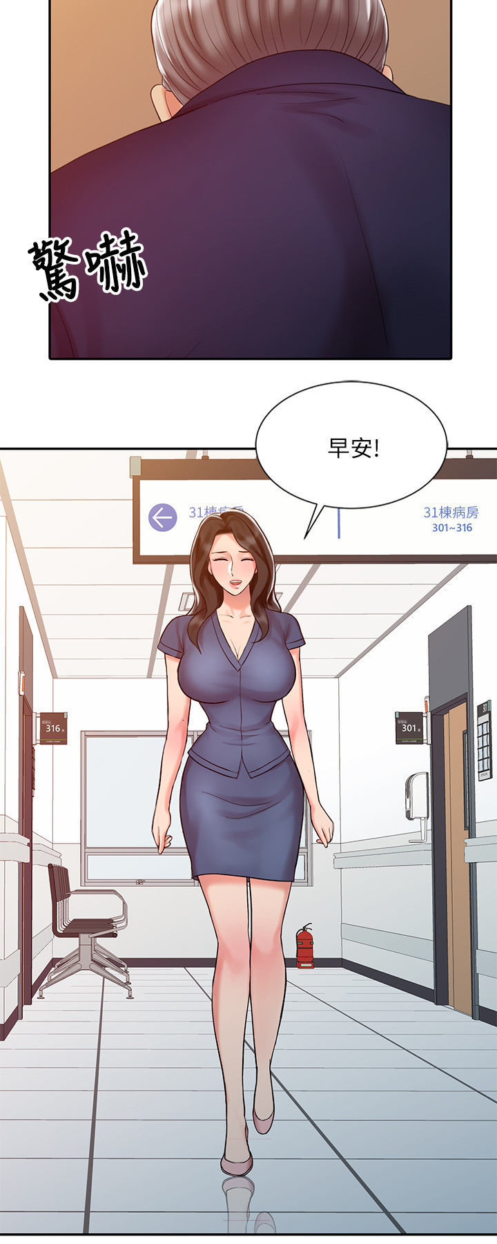 《弹指之间》漫画最新章节第38章潜力惊人免费下拉式在线观看章节第【5】张图片