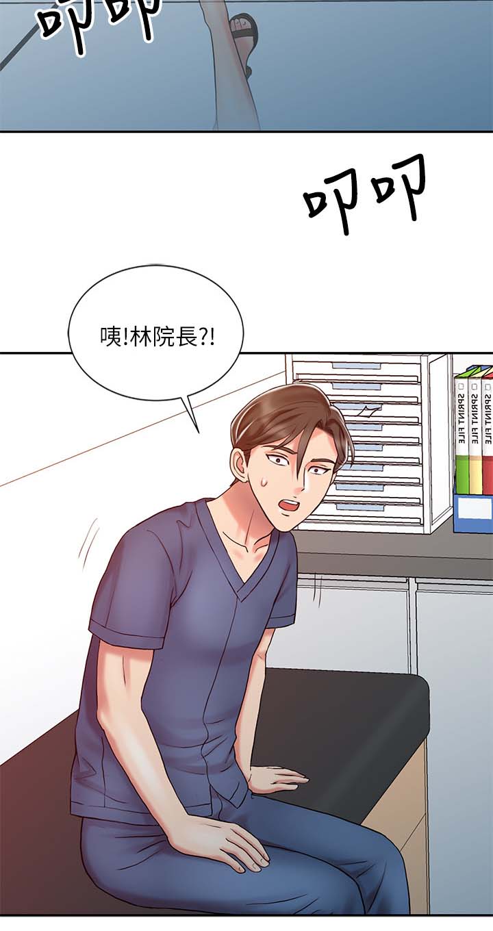 《弹指之间》漫画最新章节第34章释放阴气免费下拉式在线观看章节第【6】张图片