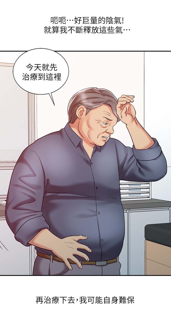 《弹指之间》漫画最新章节第30章没有满足免费下拉式在线观看章节第【5】张图片