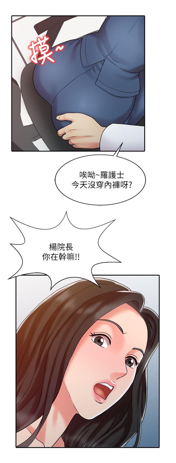 《弹指之间》漫画最新章节第17章一个月后免费下拉式在线观看章节第【1】张图片