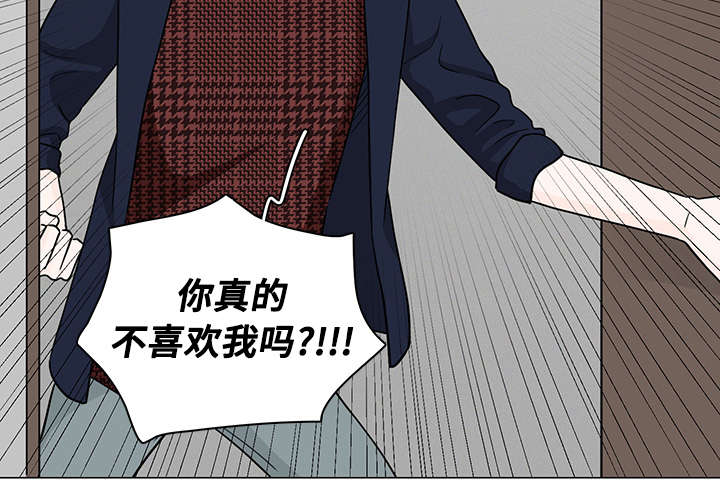 《交易痕迹》漫画最新章节第72章南俊的番外二免费下拉式在线观看章节第【5】张图片