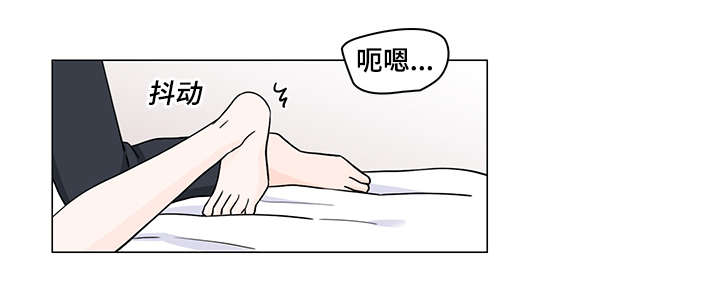 《交易痕迹》漫画最新章节第66章表白心迹免费下拉式在线观看章节第【12】张图片