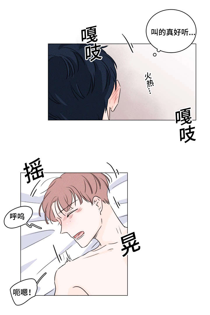 《交易痕迹》漫画最新章节第34章不许再卖给别人免费下拉式在线观看章节第【11】张图片