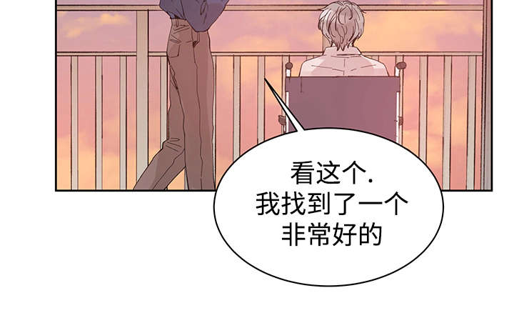 《巫师与狼》漫画最新章节第26章烟消云散免费下拉式在线观看章节第【6】张图片