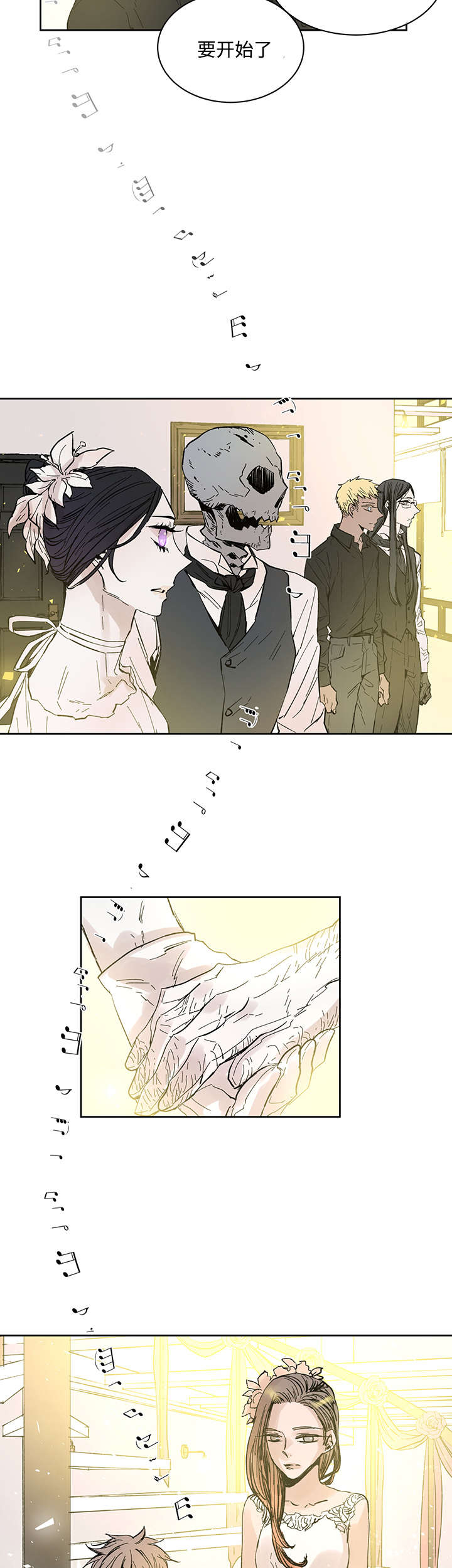 《巫师与狼》漫画最新章节第25章一起的时间免费下拉式在线观看章节第【10】张图片