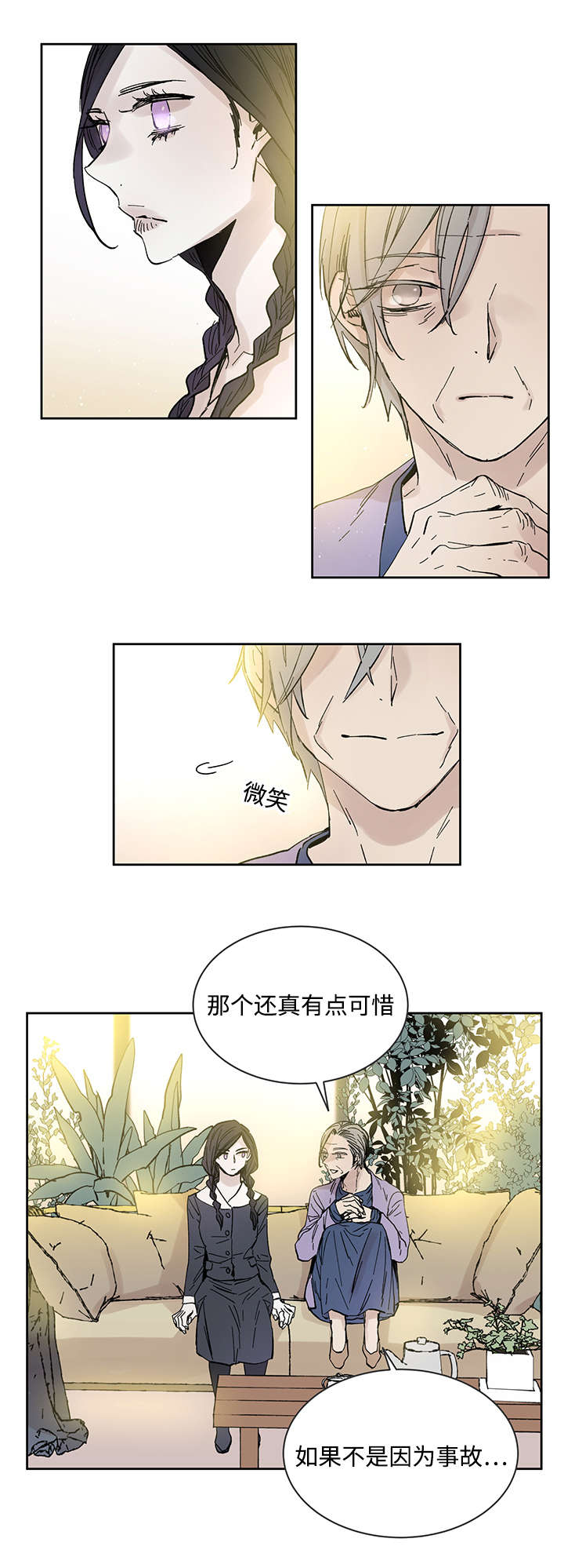 《巫师与狼》漫画最新章节第24章哪里听过免费下拉式在线观看章节第【17】张图片