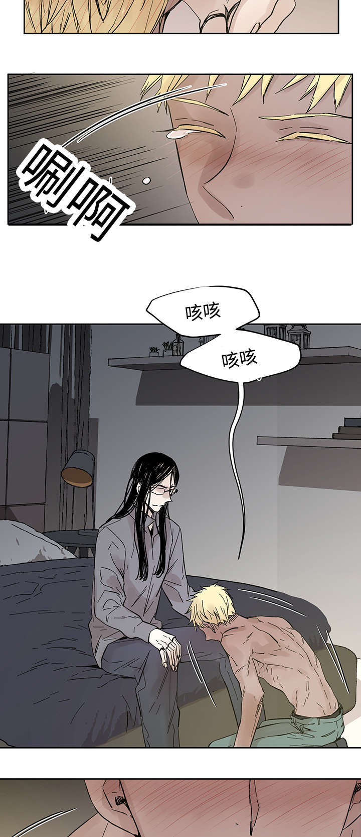 《巫师与狼》漫画最新章节第24章哪里听过免费下拉式在线观看章节第【5】张图片