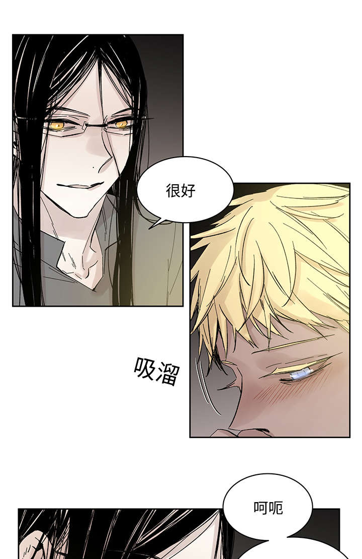 《巫师与狼》漫画最新章节第24章哪里听过免费下拉式在线观看章节第【13】张图片