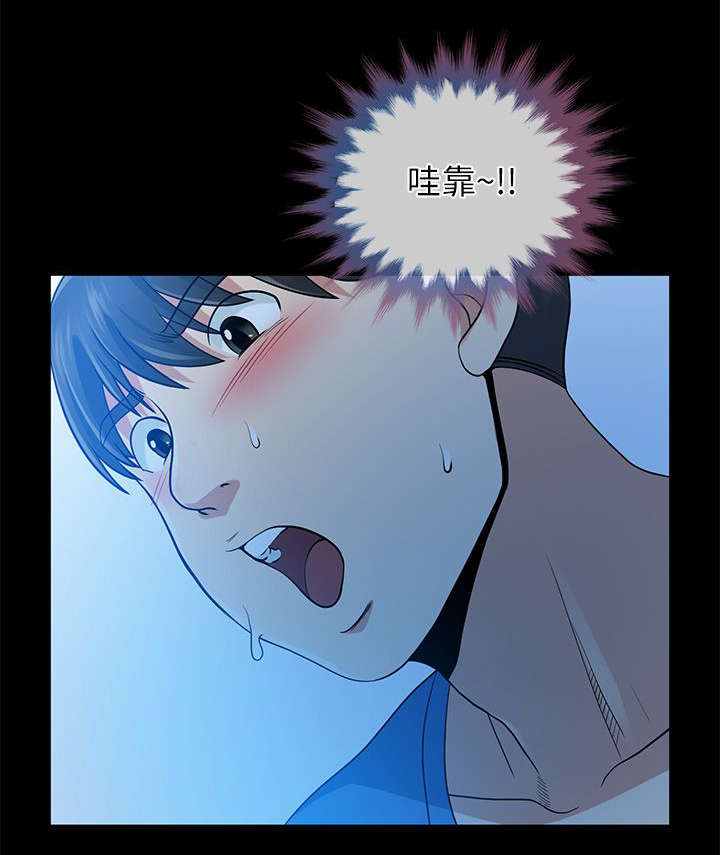 《双人测试》漫画最新章节第11章无心之举免费下拉式在线观看章节第【8】张图片