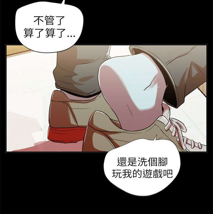 《剧场人生》漫画最新章节第2章大哥免费下拉式在线观看章节第【11】张图片