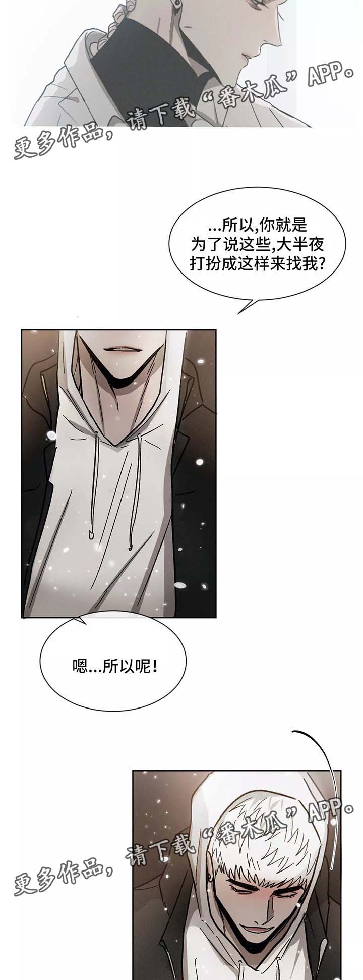 《返校》漫画最新章节第93章幸好你没有放弃我（完结）免费下拉式在线观看章节第【5】张图片