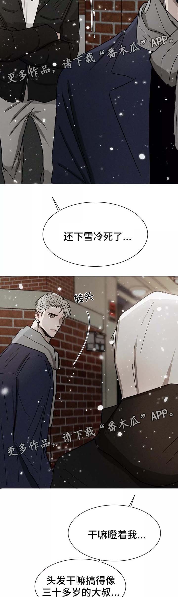 《返校》漫画最新章节第93章幸好你没有放弃我（完结）免费下拉式在线观看章节第【14】张图片