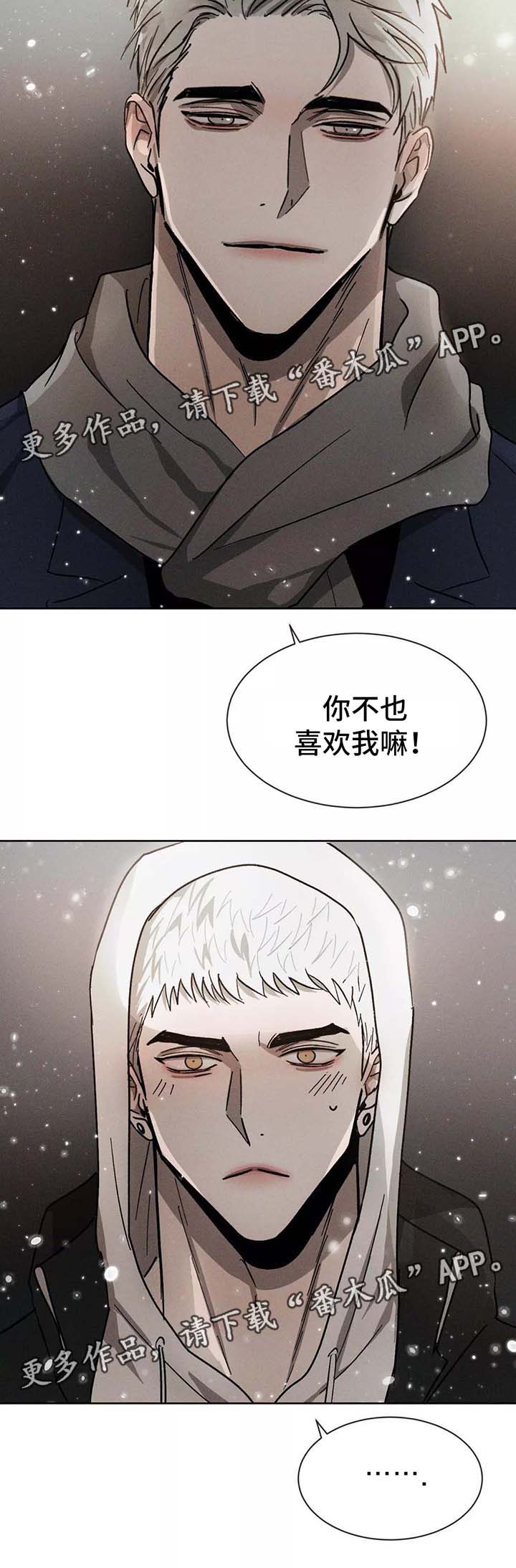 《返校》漫画最新章节第93章幸好你没有放弃我（完结）免费下拉式在线观看章节第【9】张图片