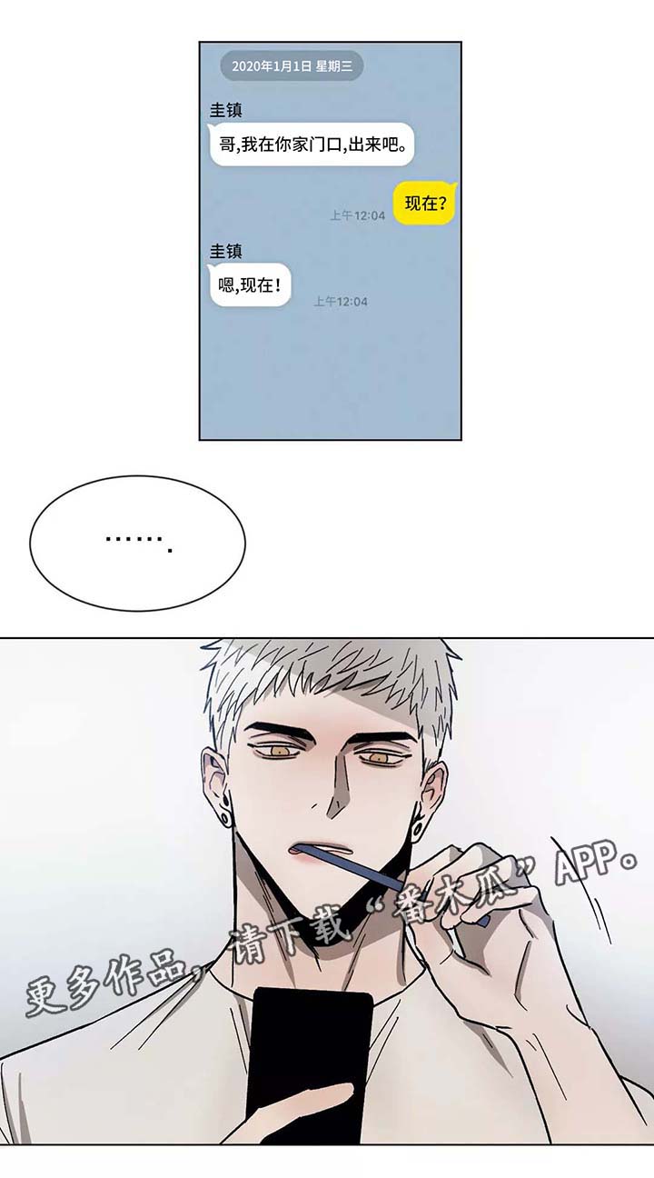 《返校》漫画最新章节第93章幸好你没有放弃我（完结）免费下拉式在线观看章节第【16】张图片