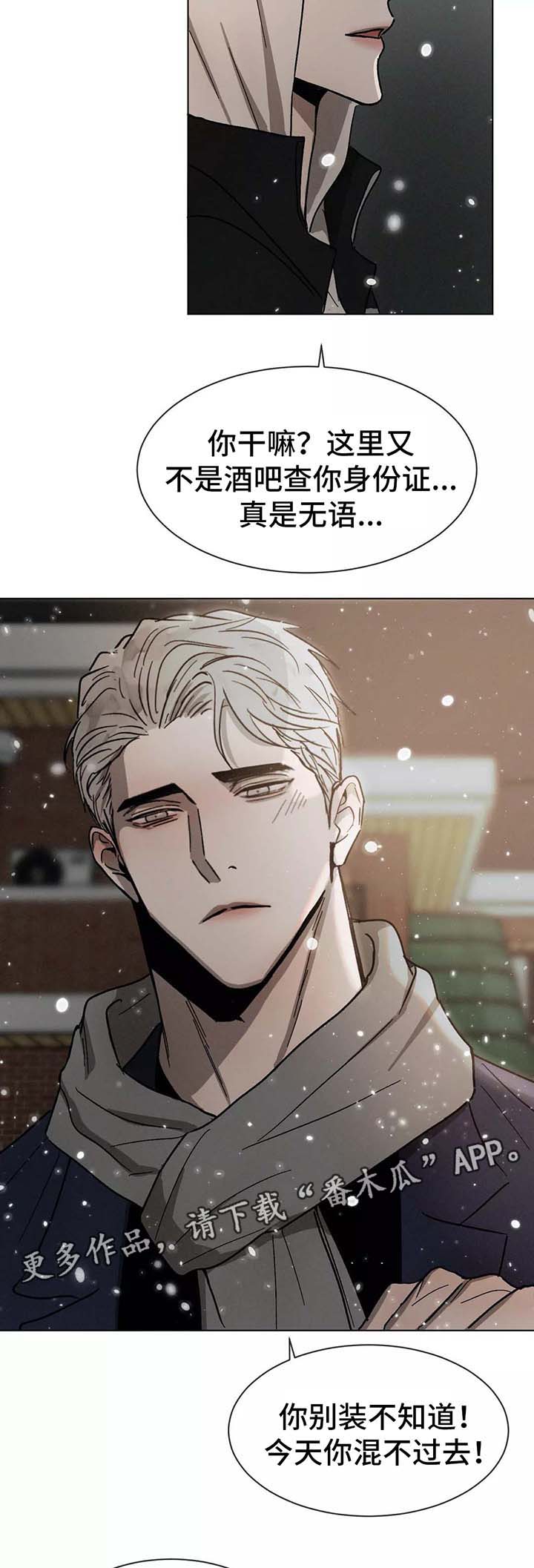 《返校》漫画最新章节第93章幸好你没有放弃我（完结）免费下拉式在线观看章节第【12】张图片