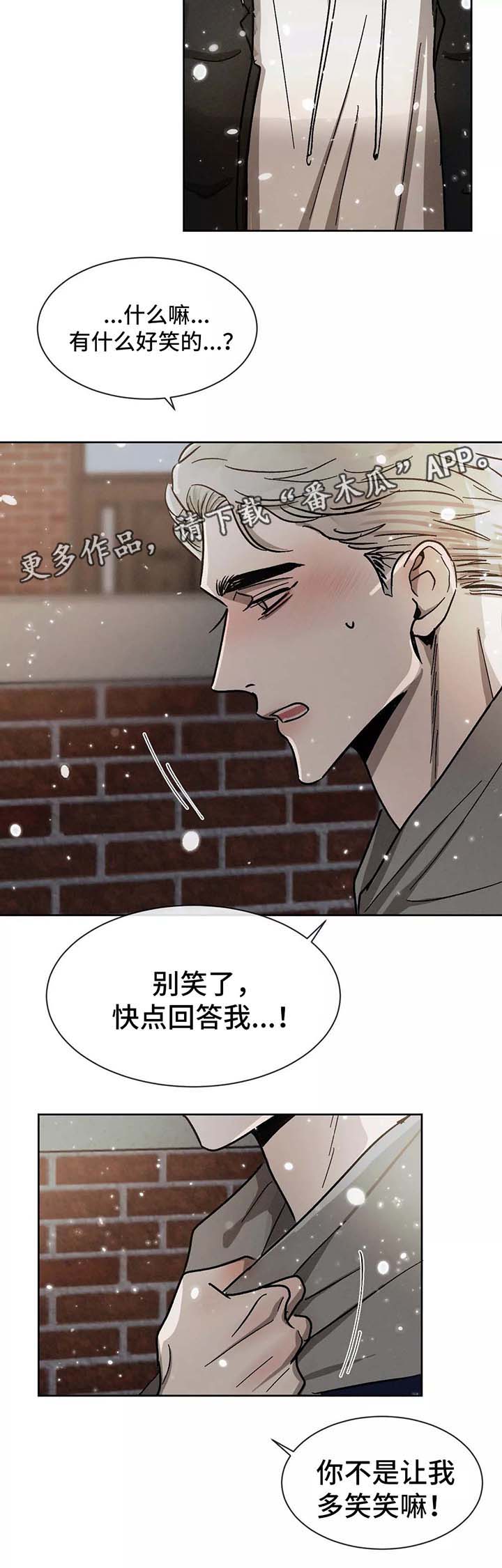 《返校》漫画最新章节第93章幸好你没有放弃我（完结）免费下拉式在线观看章节第【4】张图片