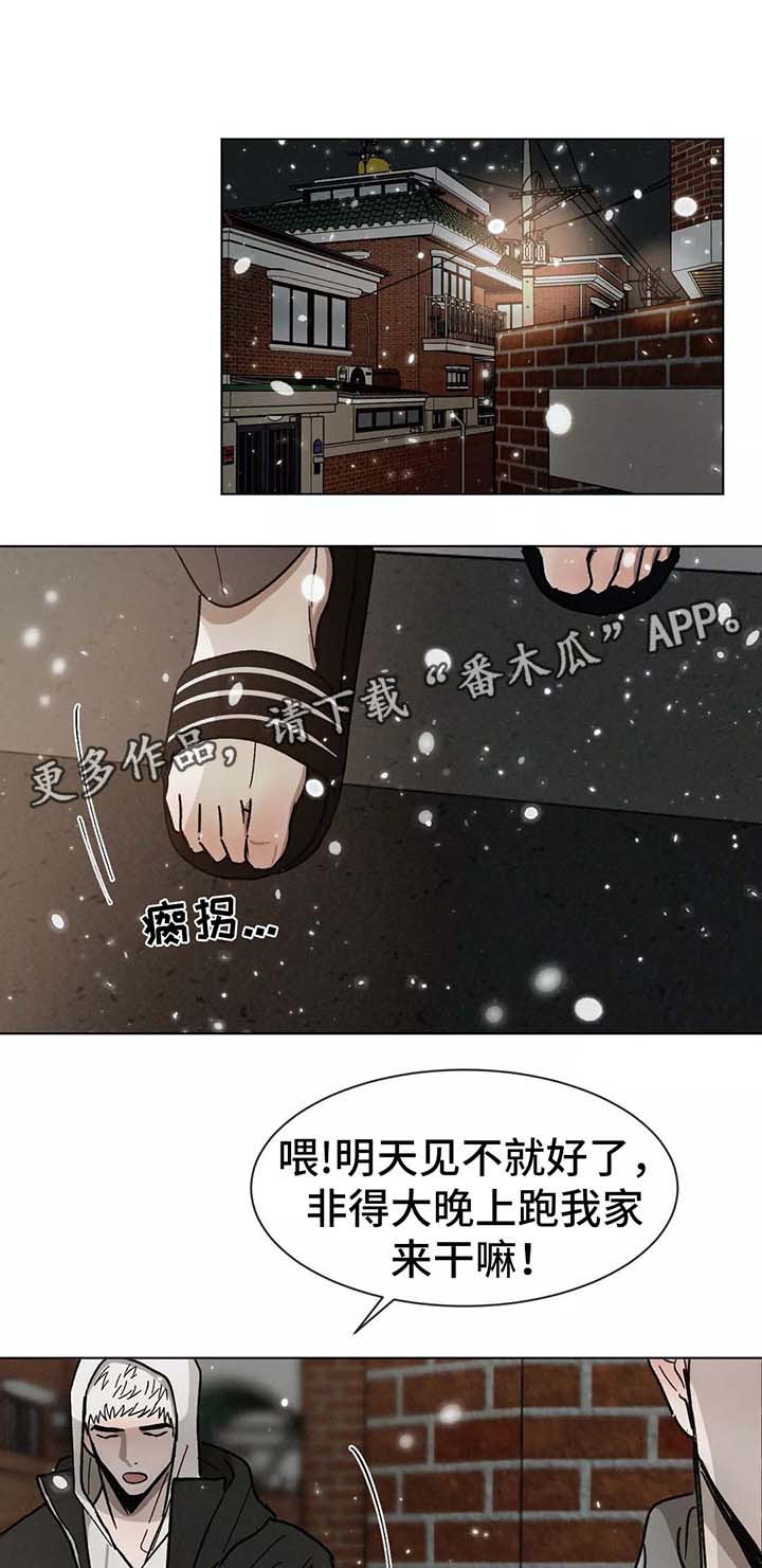 《返校》漫画最新章节第93章幸好你没有放弃我（完结）免费下拉式在线观看章节第【15】张图片