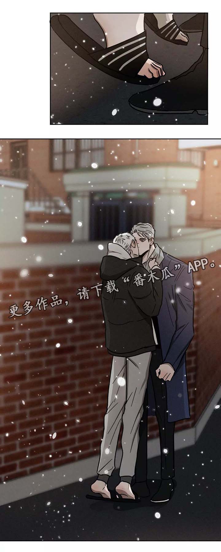 《返校》漫画最新章节第93章幸好你没有放弃我（完结）免费下拉式在线观看章节第【3】张图片