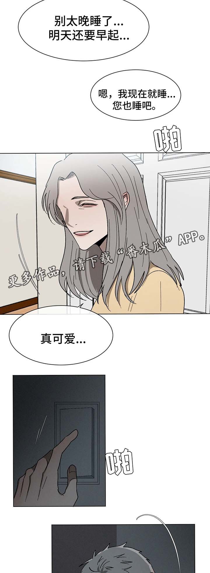 《返校》漫画最新章节第57章一起坐免费下拉式在线观看章节第【9】张图片