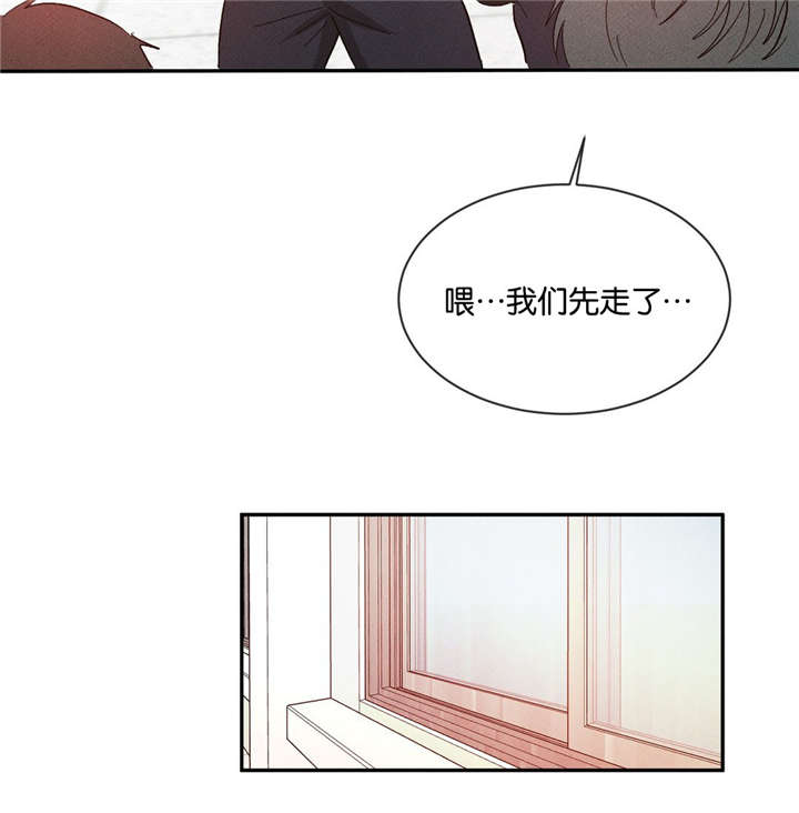 《返校》漫画最新章节第43章一起回家免费下拉式在线观看章节第【7】张图片