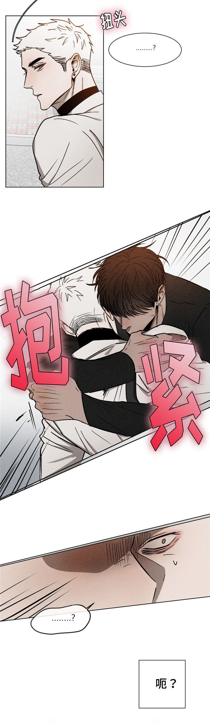 《返校》漫画最新章节第9章放手免费下拉式在线观看章节第【6】张图片