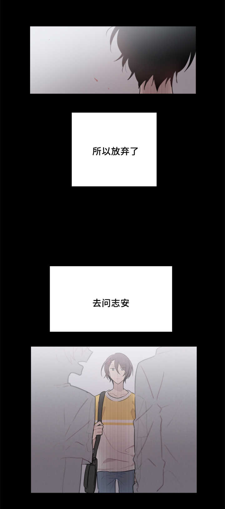 《敏感肌肤》漫画最新章节第21章可以直接去问吗免费下拉式在线观看章节第【5】张图片