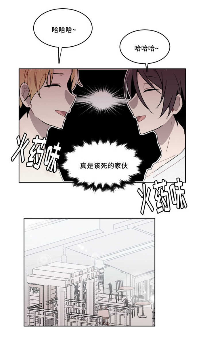 《敏感肌肤》漫画最新章节第18章再次抛弃免费下拉式在线观看章节第【3】张图片