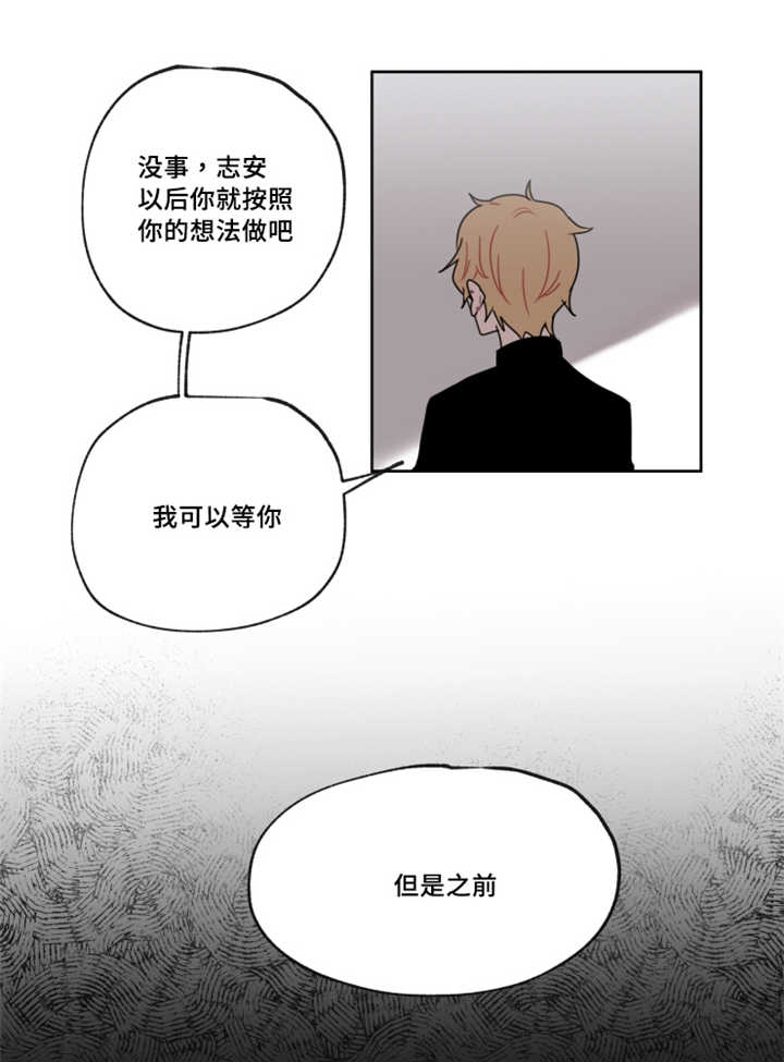 《敏感肌肤》漫画最新章节第8章那个周期免费下拉式在线观看章节第【9】张图片