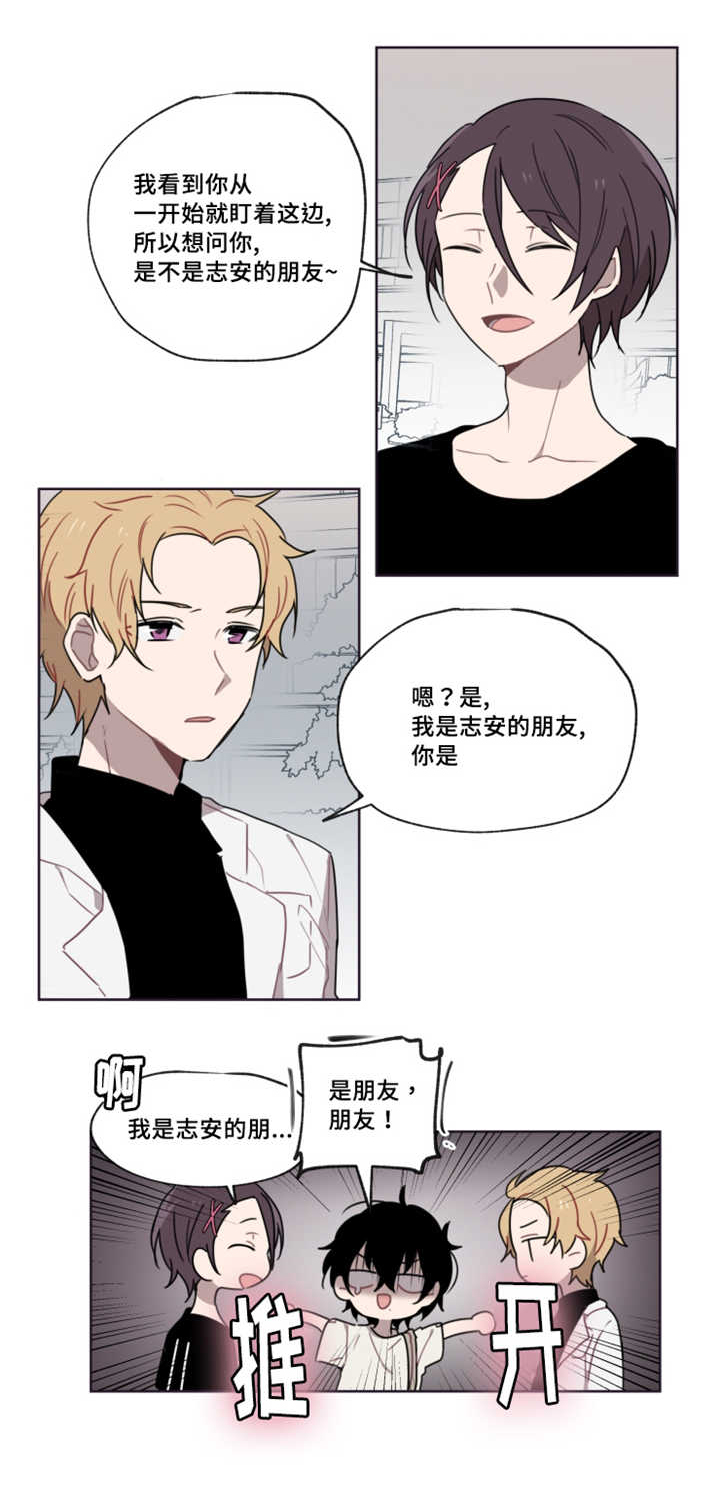 《敏感肌肤》漫画最新章节第8章那个周期免费下拉式在线观看章节第【1】张图片