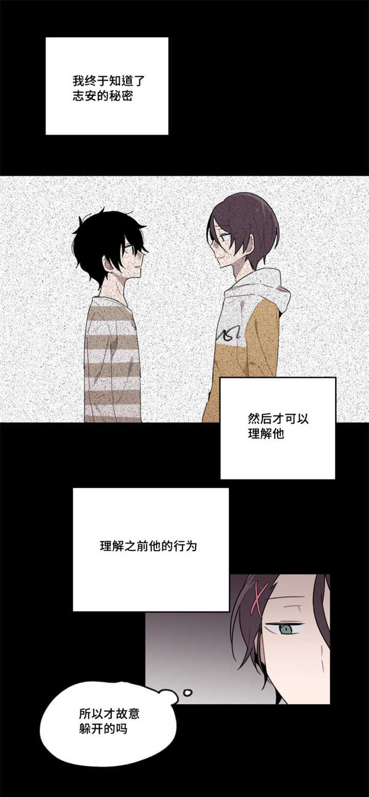 《敏感肌肤》漫画最新章节第6章比我了解免费下拉式在线观看章节第【3】张图片