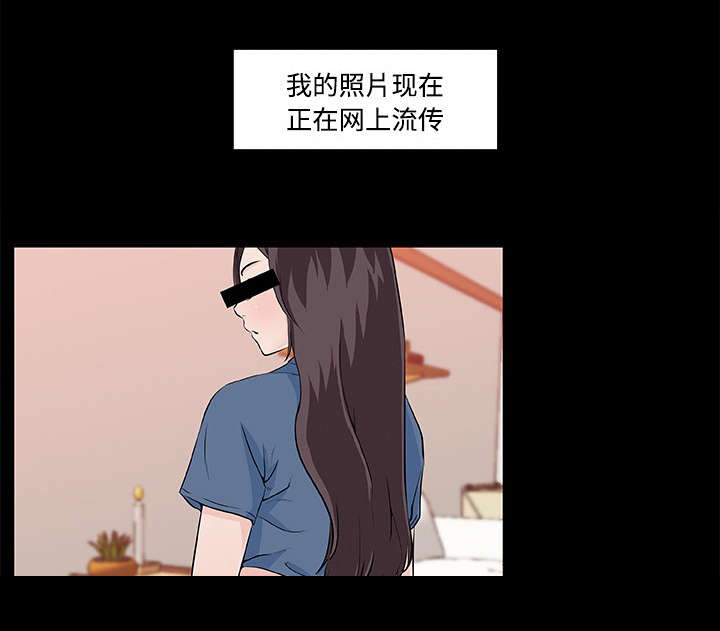 《快餐式》漫画最新章节第16章大学主播免费下拉式在线观看章节第【11】张图片